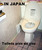 ������ ������ japan toilets